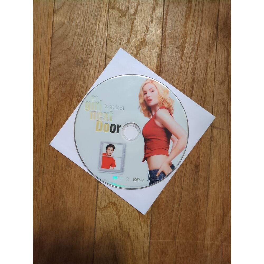 The Girl Next Door (Chinese Subtitles) Disc Only